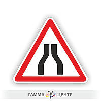 Не світловідбивна наклейка (маска)  дорожнього знаку 1.5.1 Звуження дороги