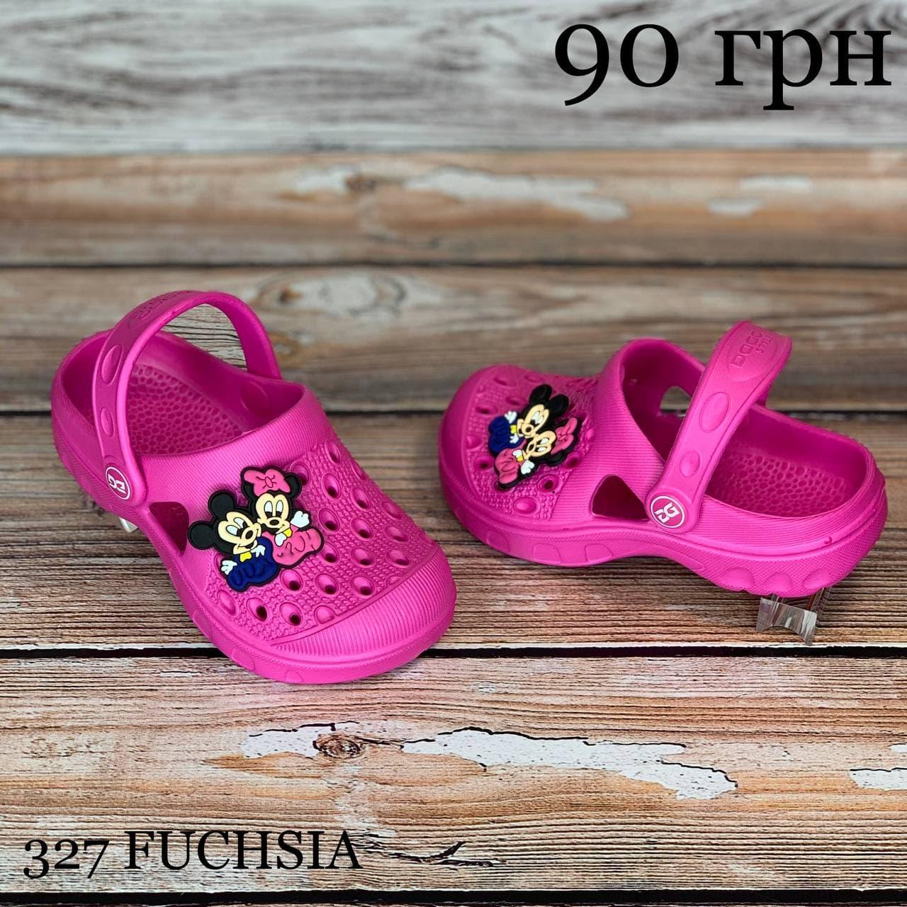 Crocs 24