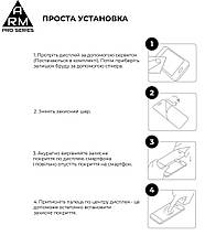 Захисне скло ArmorStandart Full Glue HD для Motorola E22 Black (ARM67051), фото 4