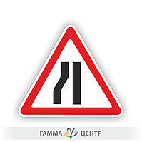 Не світловідбивна наклейка (маска)  дорожнього знаку 1.5.3. Звуження дороги