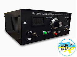Частотний перетворювач 5.5 кВт, 1ф220/3ф220В СО-1-35