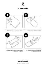 Захисне скло ArmorStandart Icon для Samsung M54 5G (M546) Black (ARM67705), фото 3