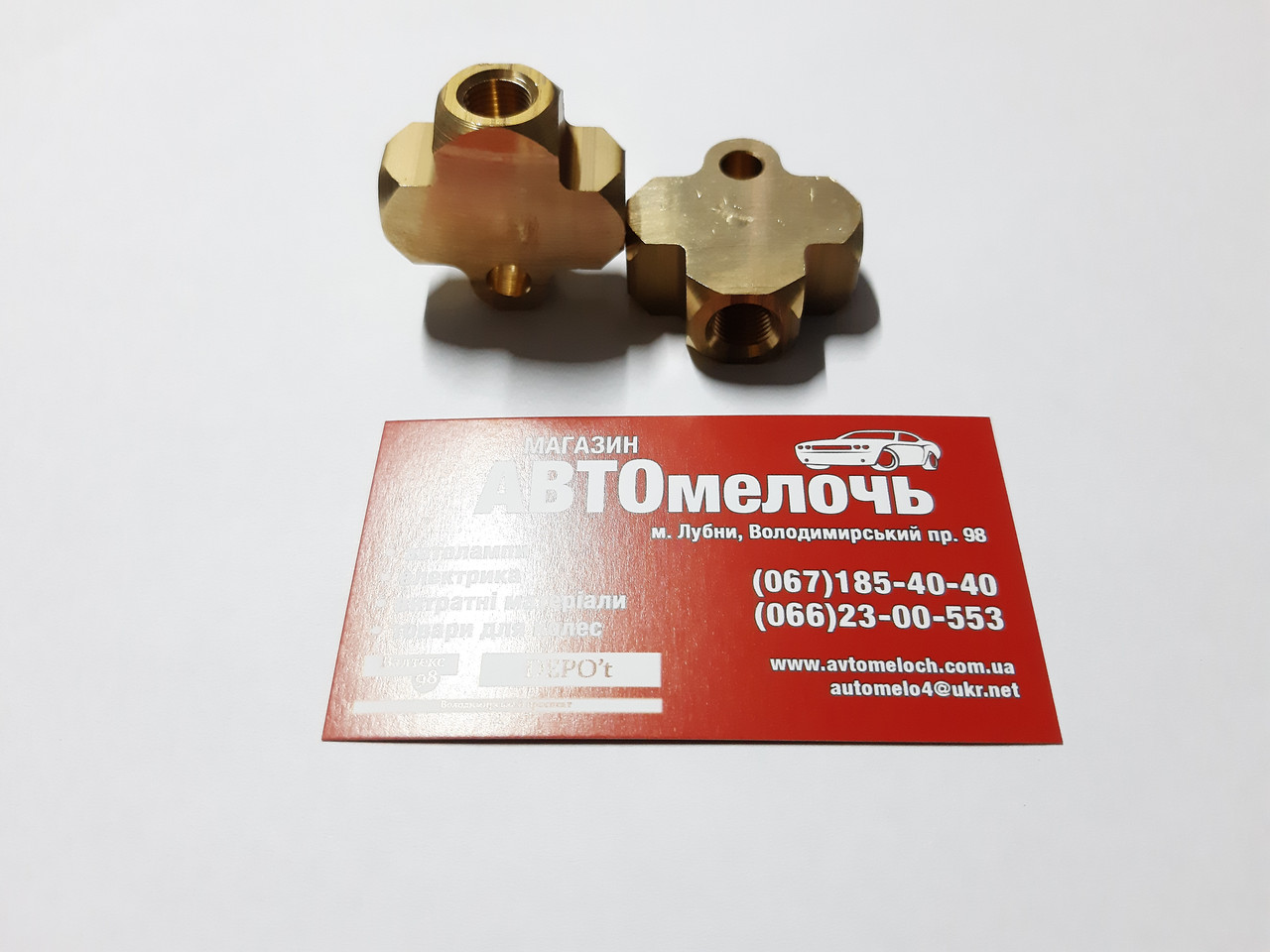 Трійник трубки гальмівної М10х1 внут. іномарочний