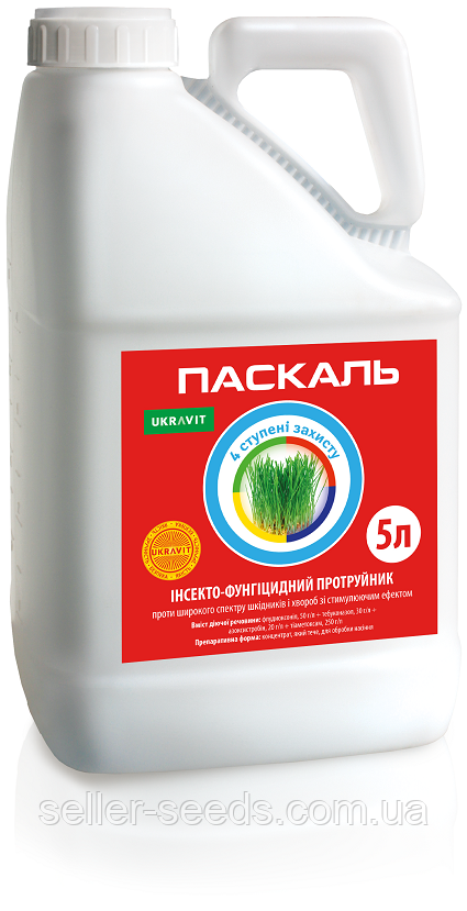 Протруйник Паскаль 5л (Інсекто-Фунгіцид), фото 1