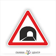 Не світловідбивна наклейка (маска)  дорожнього знаку 1.9. Тунель