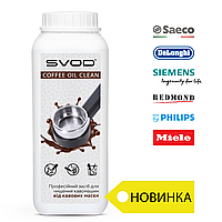 Гранулированное средство SVOD-COFFEE OIL CLEAN 1 кг