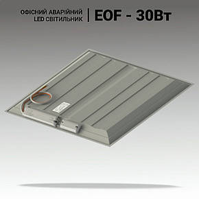Аварійний LED світильник стельовий армстронг EOF 31W, 3300lm, 4000K. LED панель 600х600. Офісний світильник, фото 3