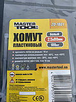 Хомут стяжка пластиковый Mastertool 2.5 x 80 мм Белый 100 шт., 20-1801