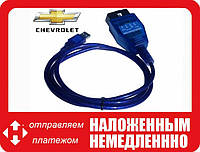 Сканер K Line адаптер для Chevrolet с переключателем .Адаптер доработан !!!