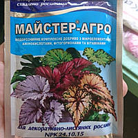 Удобрение Мастер Агро для декоративно-лиственных растений, 25 грамм, на 10 литров. NPK 24.10.15