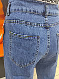 Джинси жіночі палаццо короткі кюлоти легкі котон XL блакитні, фото 5