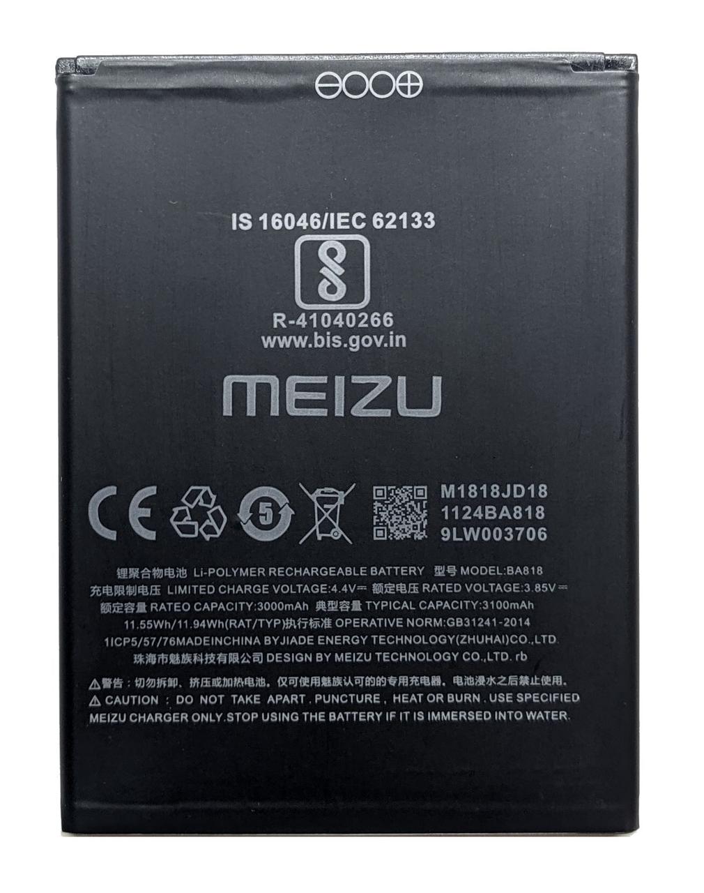 Аккумулятор Meizu C9 M818H BA818