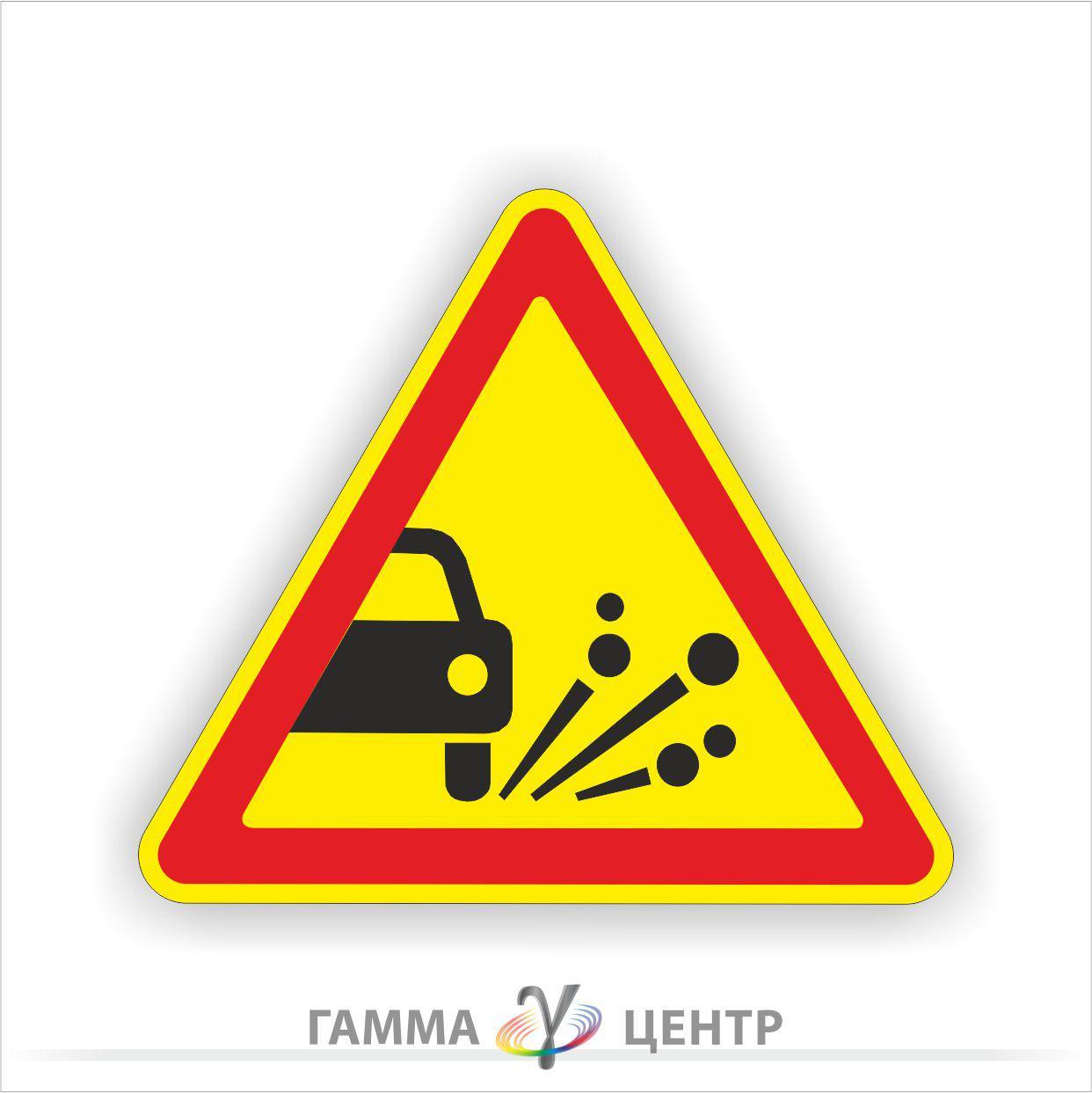 Не світловідбивна наклейка (маска) дорожнього знаку 1.14. Викидання кам’яних матеріалів