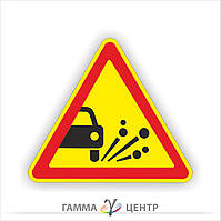 Не світловідбивна наклейка (маска)  дорожнього знаку 1.14. Викидання кам’яних матеріалів