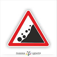Не світловідбивна наклейка (маска)  дорожнього знаку 1.16. Падіння каміння