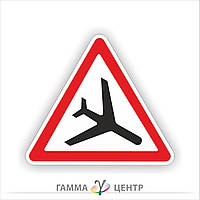 Не світловідбивна наклейка (маска) дорожнього знаку 1.18. Низьколітаючі літаки