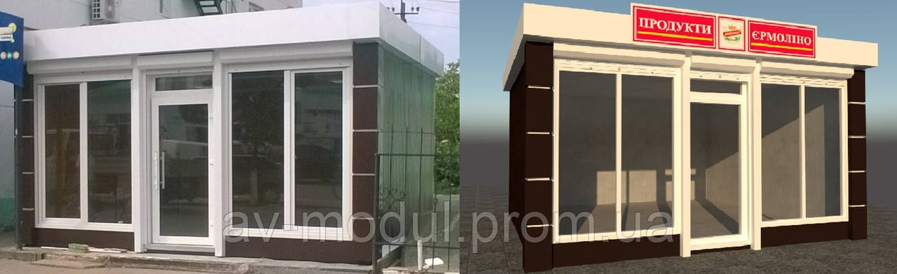 КУПИТИ ПАВІЛЬЙОН, продаж та виготовлення МАФІВ, кіосків, торгових. Доставка та монтаж по Україні. Дзвоніть!!!
