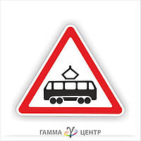 Не світловідбивна наклейка (маска)  дорожнього знаку 1.20. Перехрещення з трамвайною колією