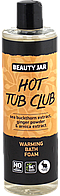 BEAUTY JAR Пена для ванны "HOT TUB CLUB" 400 мл