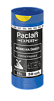 Paclan Expert Мешки для мусора 35лх50шт