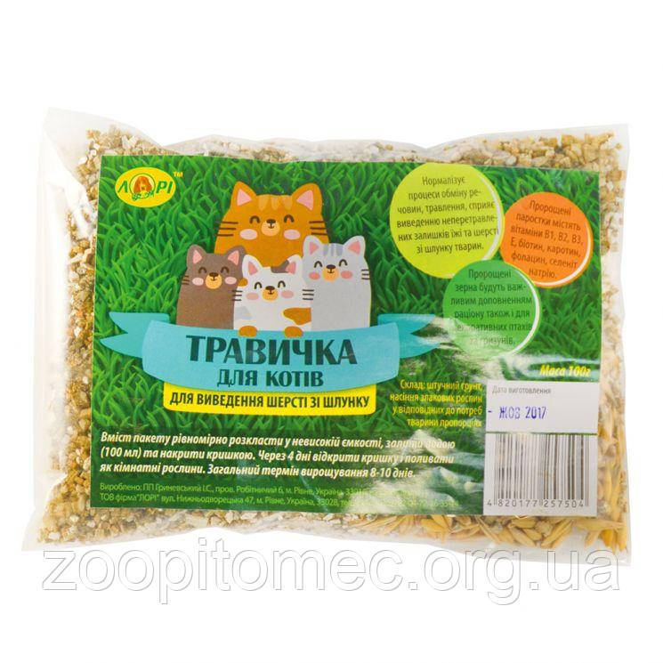Кошачья трава для выведения шерсти, 60 г: продажа, цена в Киеве ...