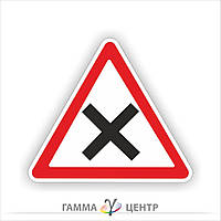 Не світловідбивна наклейка (маска)  дорожнього знаку 1.21. Перехрещення рівнозначних доріг