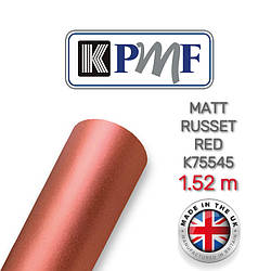 Matt Russet Red KPMF 75545, матова червоно-коричнева плівка