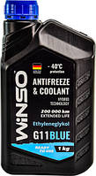 Антифриз готовый к использованию G11 (синий) 1kg ANTIFREEZE WINSO BLUE