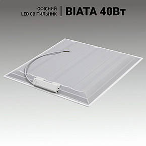 Офісний LED світильник стельовий армстронг BIATA 40W, 5400lm, 5000K. LED панель 600х600 для офісу, магазину, фото 3