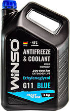 Антифриз готовий до використання 5kg ANTIFREEZE WINSO BLUE G11 (синій)