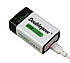 Акумулятор (батарейка) Крона 6F22 (CR-9V) micro USB 650 мАч Li-ion 9V Doublepow, фото 3