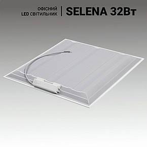 Офісний LED світильник стельовий армстронг SELENA 32W, 3300lm, 5000K. LED панель 600х600 для офісу, магазину, фото 3