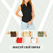 Сорочки. Міксуй свій образ.