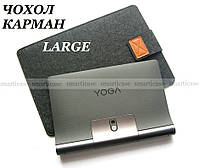 Защитный чехол карман для Lenovo Yoga Smart tab (YT-X705), размер large