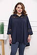 Красива жіноча сорочка розмір плюс Ейлін темно-синій (54-68), фото 2