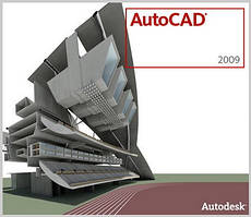 Курси AutoCAD 2D, 3D