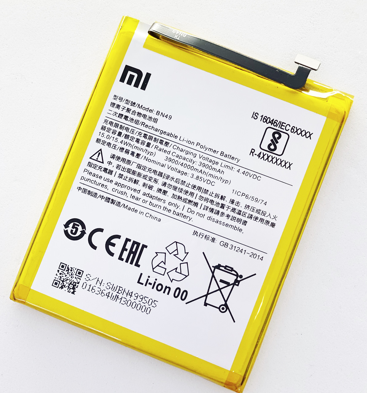 Акумуляторна батарея (АКБ) для Xiaomi BN49 Redmi 7A m1903c3eg 4000 mAh