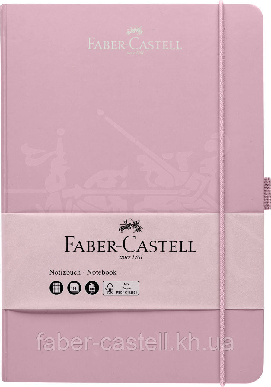 Блокнот Faber-Castell Notebook A5 Rose Shadows, картонна обкладинка рожева на резинці, клітинка 194 стор, 10027826, фото 1