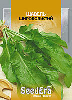 Щавель Широколистий 20 г Seedera