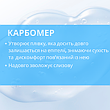 ПРЕСТО ГЕЛЬ - гель від геморою Ізраїль, оригінал [🎁АКЦІЯ: гель 3 мл в подарунок] Presto Gel 25г в наявності 210грн, фото 5