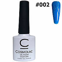 Светоотражающий гель-лак Cosmolac Disco Gel Polish Salon Line, 7.5 ml. 002