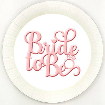 "Bride to be" В6- Тарілочки 18 см