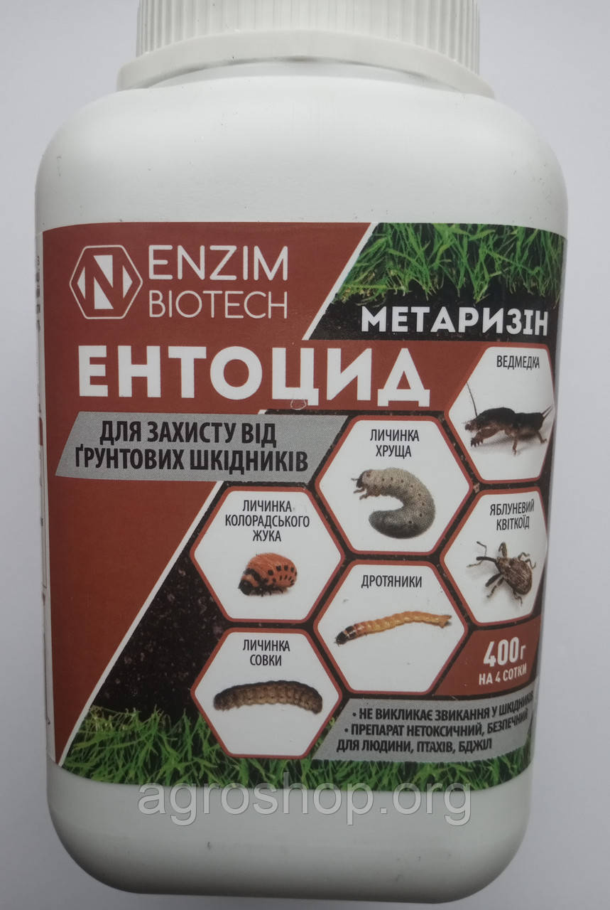 Биоинсектицид Энтоцид 100г