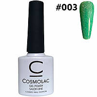 Cветоотражающий гель-лак для ногтей Cosmolac Disco Gel polish, 7.5ml. (Светящийся) №003