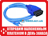 Адаптер BMW ENET (Ethernet до OBD) E-SYS ICOM кодування для BMW серії F ENET кабель Інтерфейс для BMW