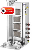 Апарат для шаурми газовий Remta D08Z (D13 LPG)