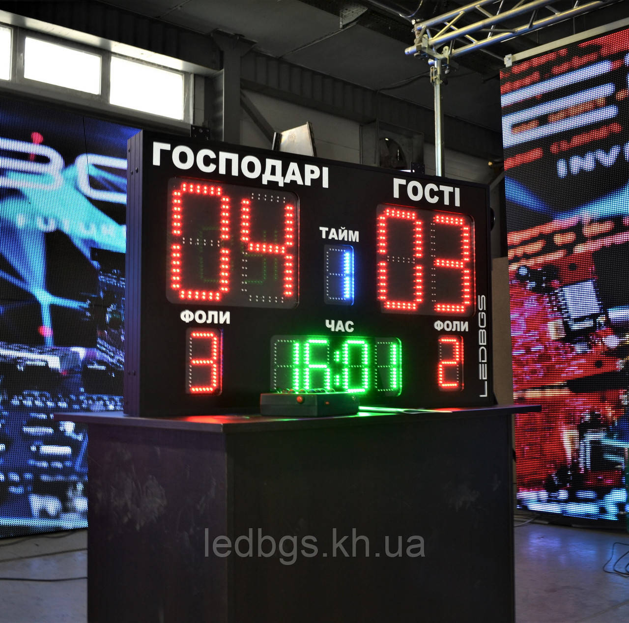 Светодиодное табло - LED табло для спортзала купить -Табло для футзала ...