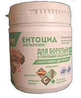 Энтоцид ( метаризин ) 100 мл Энзим