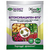 Бітоксибацилін - БТУ захист рослин від комах-шкідників, їх личинок і кліщів 35мл