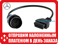 Перехідник Mercedes-Benz 38 pin (повний)